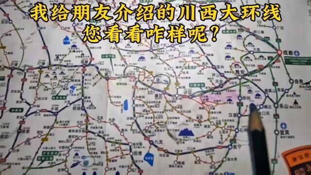 国庆大假即将来临,我给朋友建议的这个路线咋样#摩客之旅 #旅行大玩家 #川西旅游攻略 #国庆川西自驾游