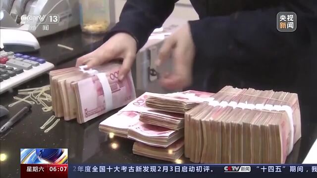 商务部、中国人民银行印发通知:多举措扩大人民币跨境使用