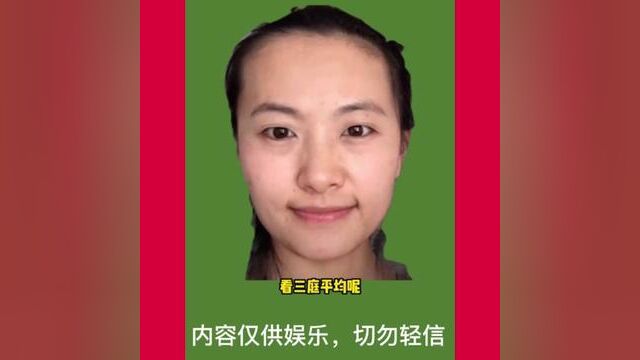 雌雄眼是什么类型的眼睛?会怎样?内容仅供娱乐,切勿轻信#面相 #相由心生 #识人术