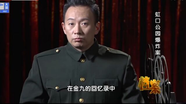 1932年虹口公园爆炸案,他为炸弹发愁时,上海兵工厂鼎力相助