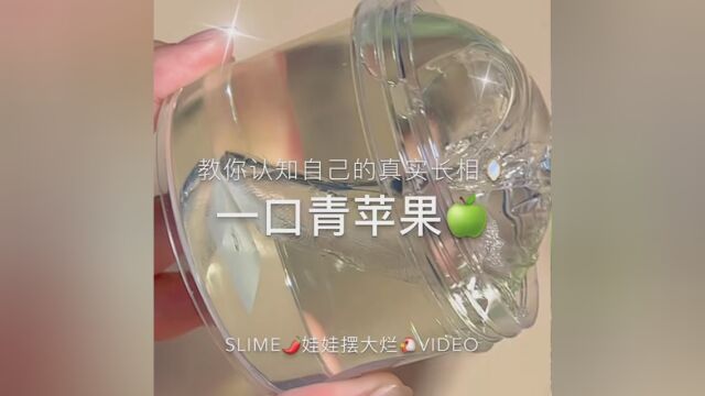 你们见到家长朋友或朋友都被说啥呀?题外话:新公司好棒哟我终于来到了正常的公司! #玩泥讲故事 #橙靓妹slime 宝贝席