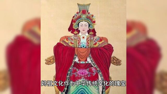 海峡两岸同胞共同护驾湄洲妈祖巡安莆田,传承妈祖文化