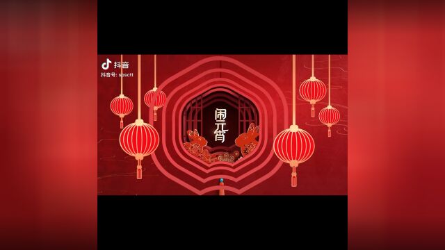 星宝送祝福