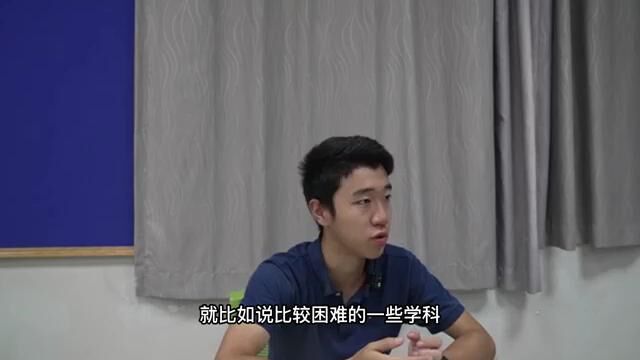 新能源学长访谈