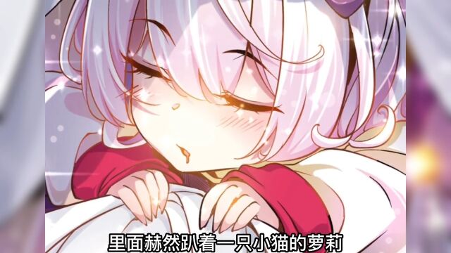 穿越之后成为勇者!然后……漫画解说这漫画太好看啦