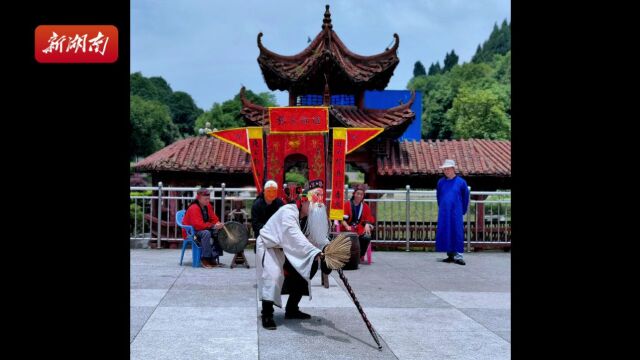 山水相涟 幸福之源|湖南日报