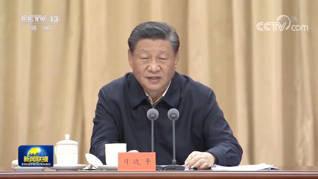 习近平总书记第十次在中央党校为这个重要研讨班上“开年第一课”