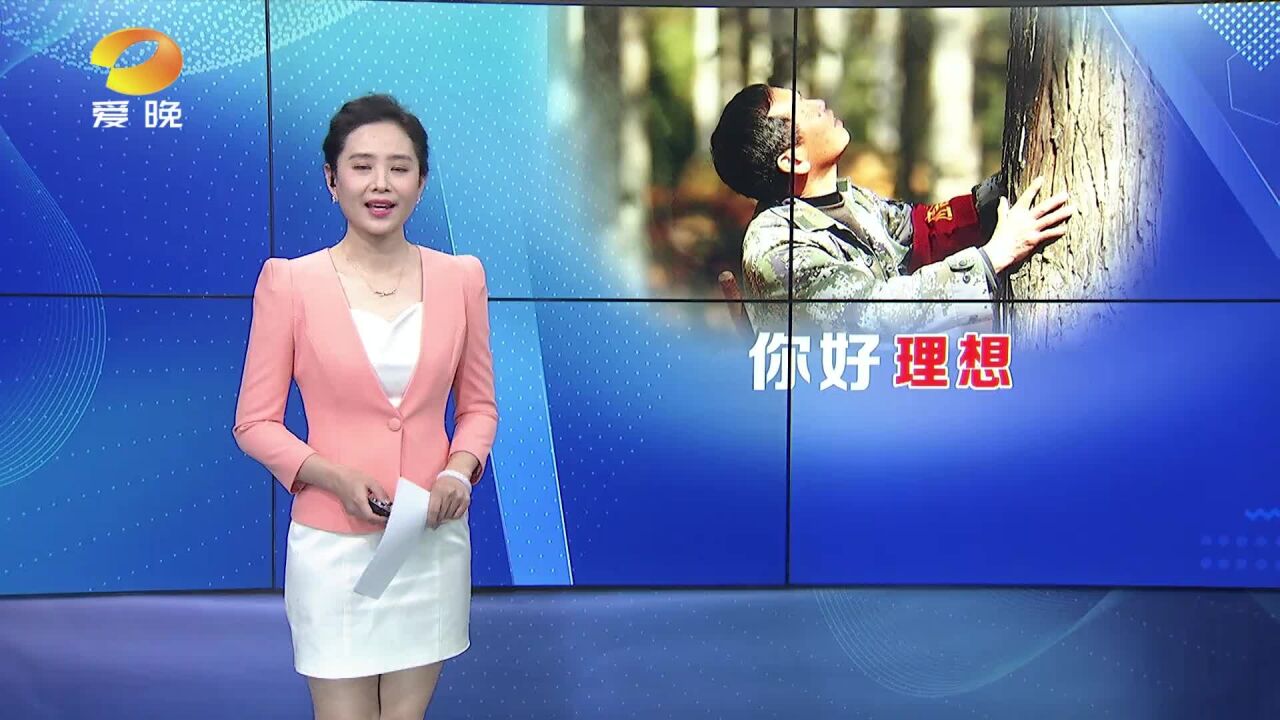 护林员唐自田:与世隔绝的日子里 他不止一次想放弃……