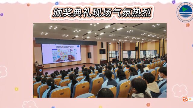 株洲建宁实验中学:新学期从“好好爱自己”开始