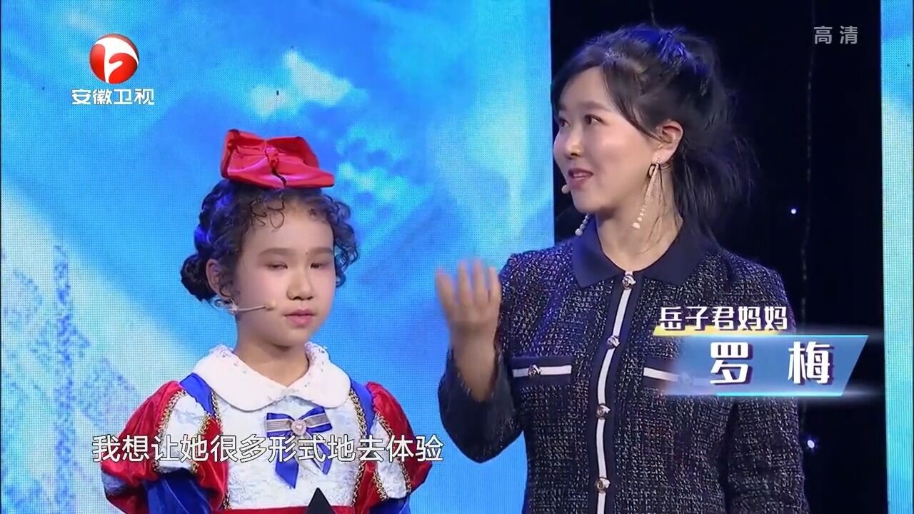 小女孩台上善良可爱,不料专家一看,就找出她性格问题|少年