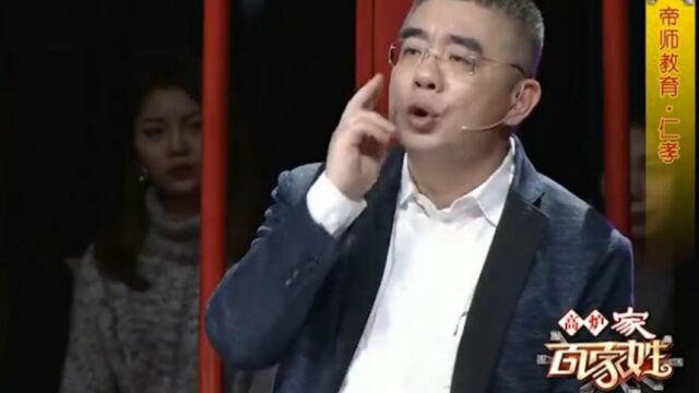 钱文忠解析人物杜受田,他讲的知识,我从未听说过|百家姓