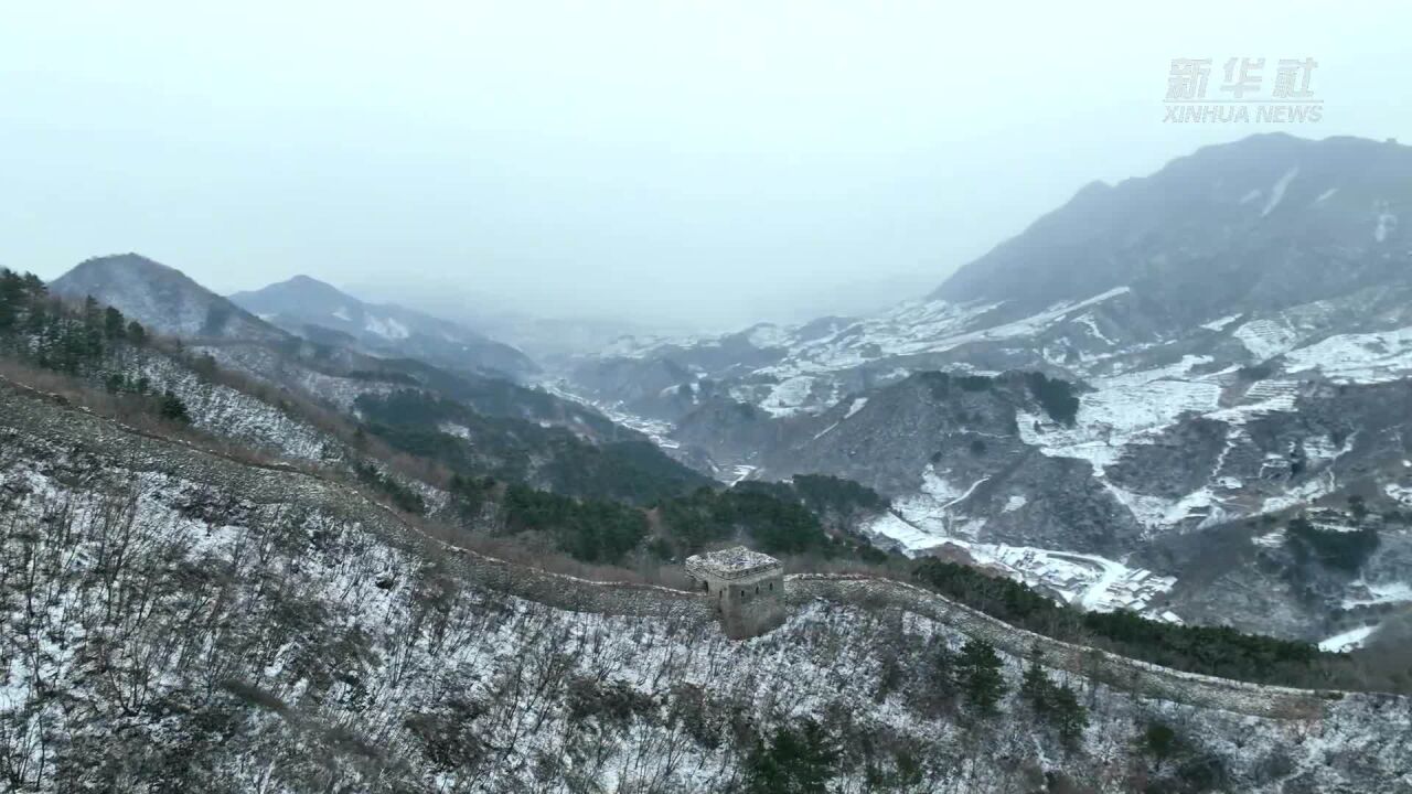 河北迁西:初春迎瑞雪 长城美如画