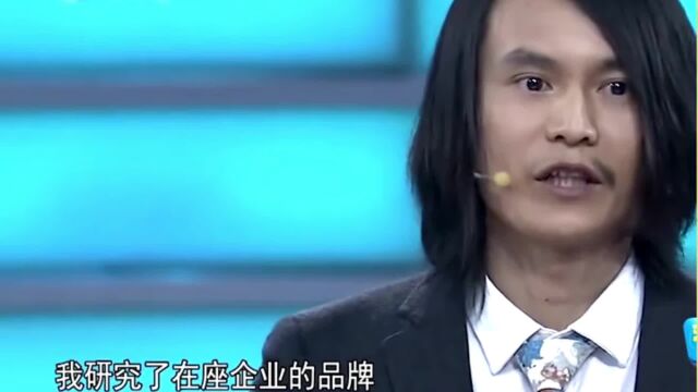 面具男求职,现场痛批企业文化没有情怀,所以市场很快消失,老板们纷纷赞赏