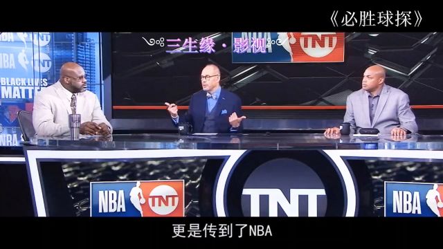 詹姆斯制作的电影,请了半个NBA出演得篮球天才的超燃逆袭.《必胜球探》