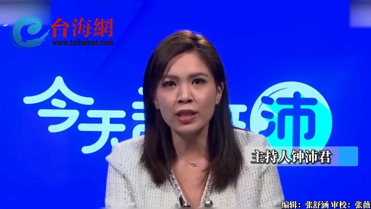 金门成“永久非军事区”?陈玉珍: 金门人更渴望和平