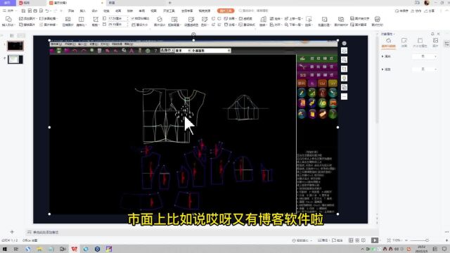 01.服装打板CAD软件哪一个最好用?