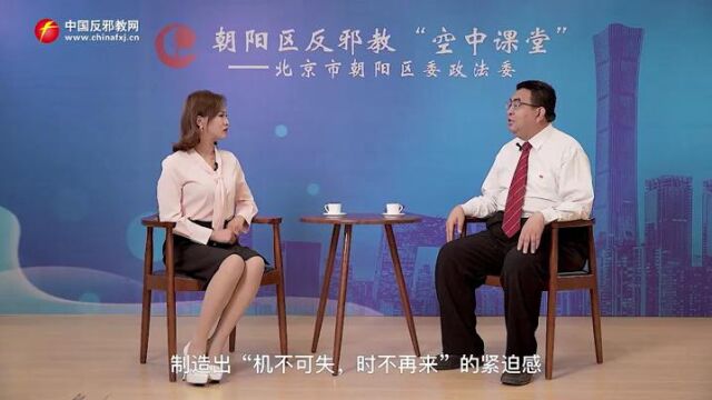 擦亮双眼 远离社会毒瘤