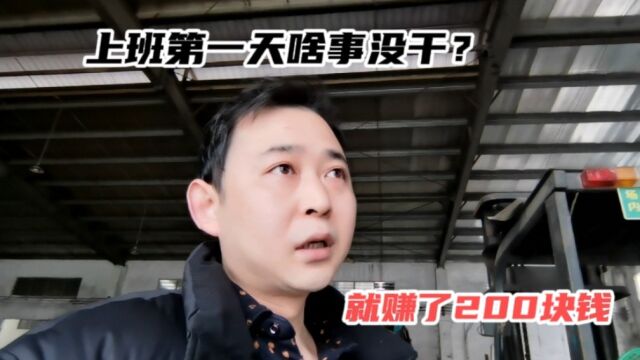 入股20万进工厂,有客户下订单,但是没货给人家,为啥呢?