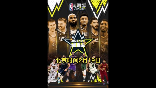 2023年NBA全明星回放:扣篮大赛全场录像回放观看麦克朗完美四扣夺冠