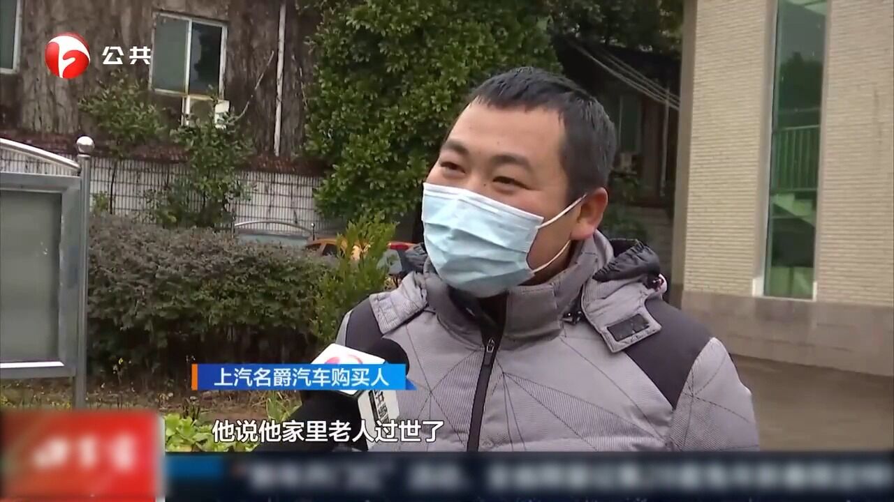 铜陵:新车无法上牌,汽贸公司竟“隐身”?