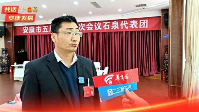 两会好声音|人大代表何飞:建立健全监管体系,完善金融风险防范机制