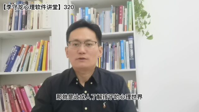 河合隼雄的《孩子的宇宙》这本书合君心理沙盘厂家的工作人员要认真读读