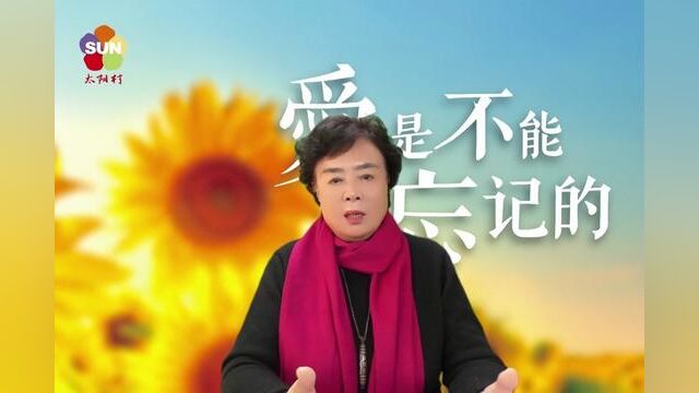 2019年,太阳村初步完成自己的使命,把大部分困境儿童送回原籍#办太阳村的目的就是最终没有太阳村