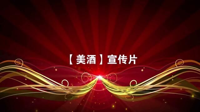 念念不忘,必有回响,提一壶酒,点一盏灯,听一场雨,坠入爱河! #创意广告 #创意广告分享 #酒广告宣传片