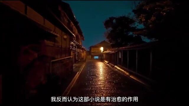 太宰治《人间失格》| 生而为人的困惑,爱而无能的彷徨