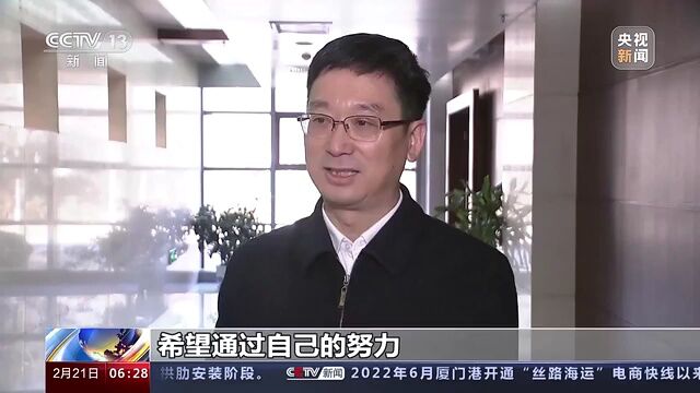 新一轮中小学名师名校长培养计划启动