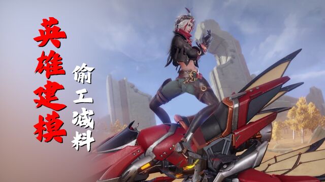 王者那些隐藏的bug找到了!80%玩家会被吓哭!