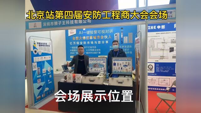 盾王安防器材厂4G视频一键报警器校园防霸凌欺凌居家养老SOS求助