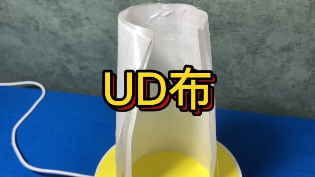 超高分子量聚乙烯UD布无纬布防弹布#