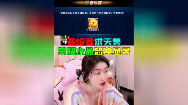 天美:玩儿的就是真实