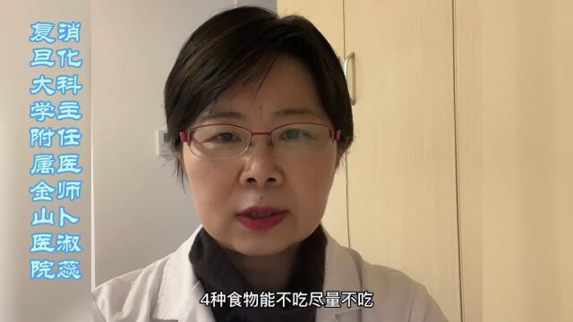 脂肪肝如何调理?4类食物要忌口