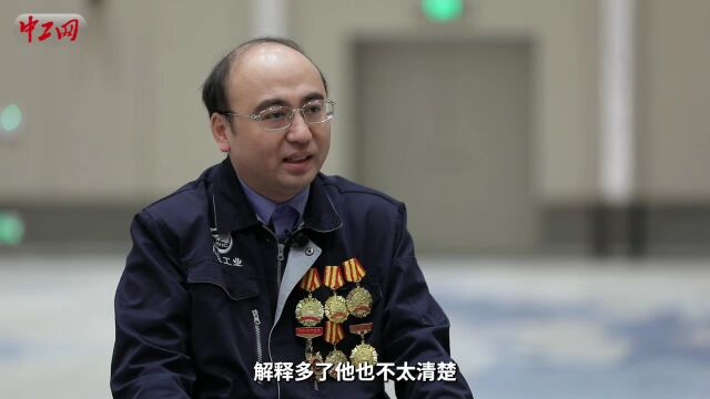 2022年“大国工匠年度人物”快问快答丨秦世俊:希望儿子能操作我制造的飞机