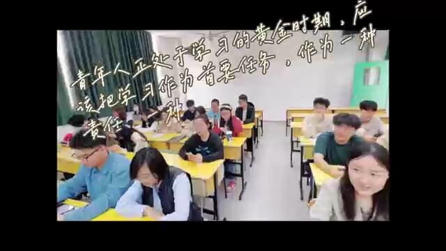 22级开学第一课优秀班会展示