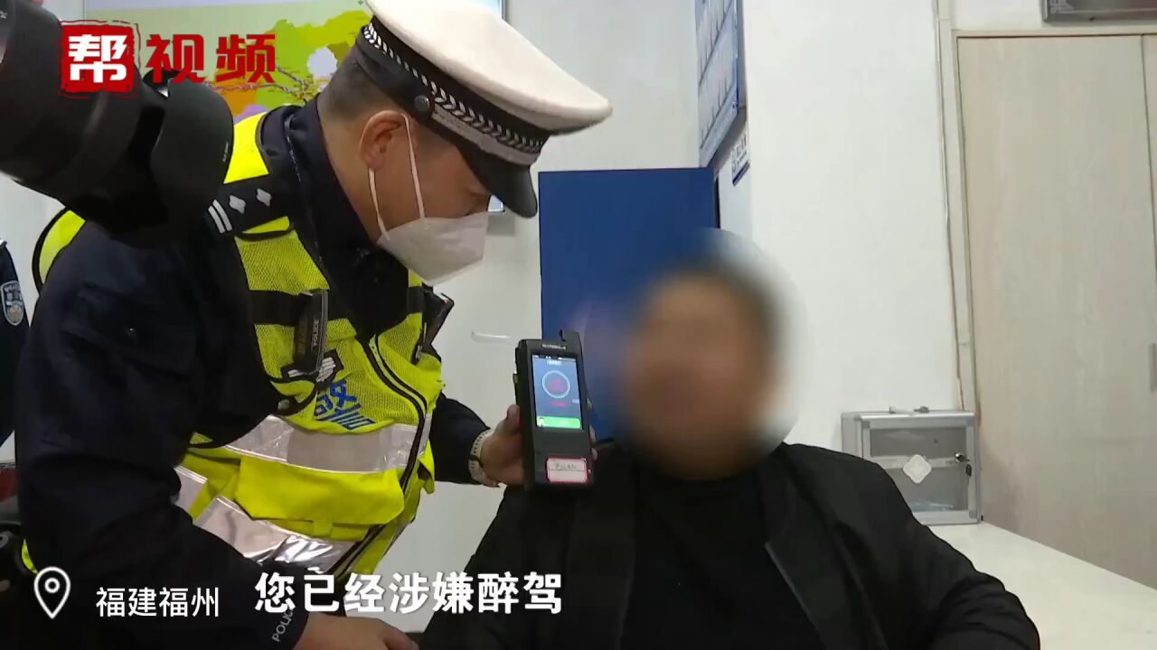 醉驾被查后,男子对民警说的第一句话 “今晚你们救了我的命”