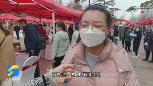 济南市举办驻济部队随军家属专场招聘会 近万个岗位解决随军家属就业问题