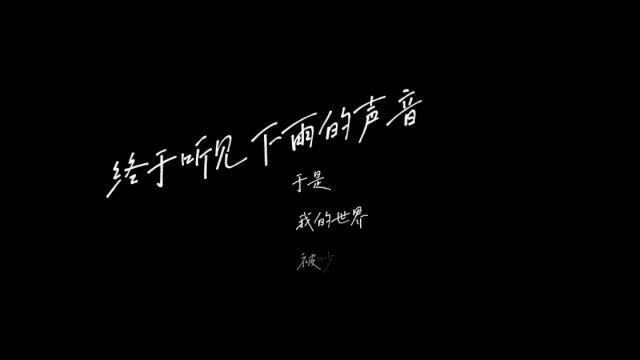 架子鼓演奏|《听见下雨的声音》周杰伦