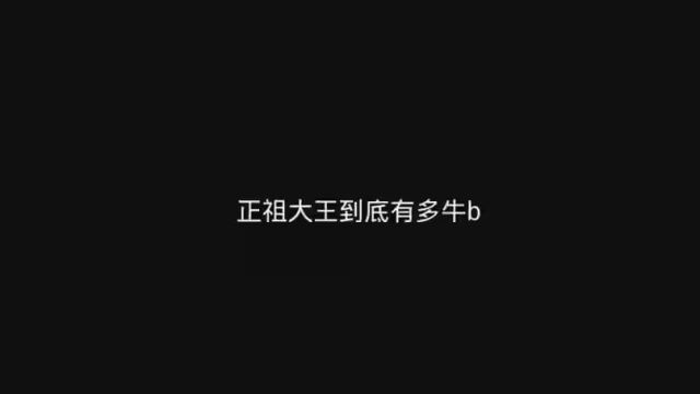 你们喜欢吗?#现代战舰正祖大王 #现代战舰世宗大王 #现代战舰更新爆料