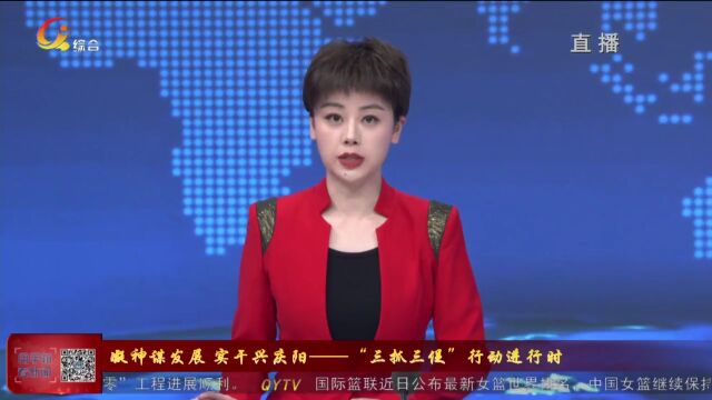 庆阳市政务服务中心:当好“店小二” 服务更暖心