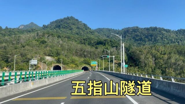 实拍海南最长公路隧道,山海高速五指山隧道,全长接近5公里