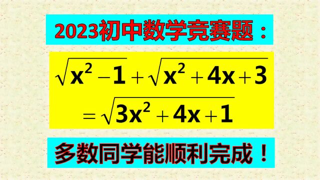 题目望而生畏,静下心来细细想,解题思路非常清晰!