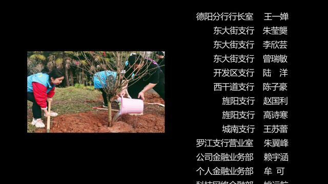 共植一抹绿,一起“森”呼吸