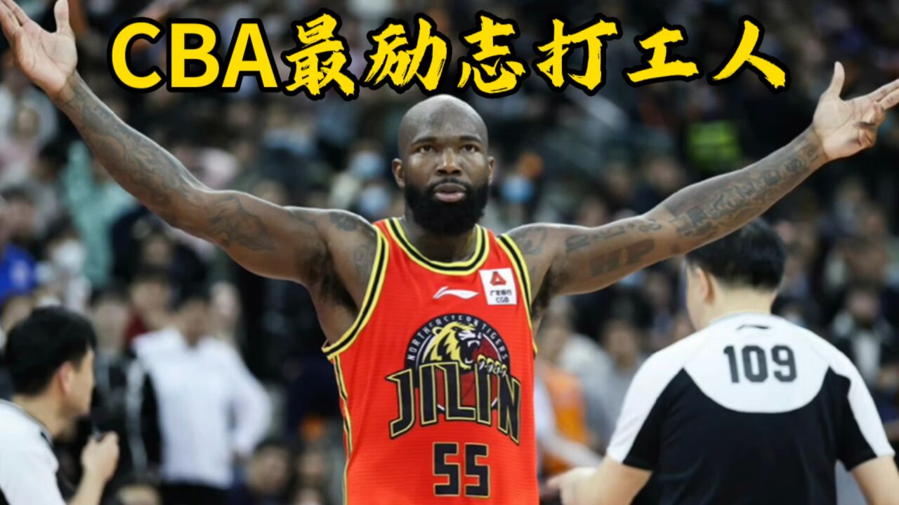 CBA最励志打工人!琼斯和詹姆斯,诠释了什么叫职业