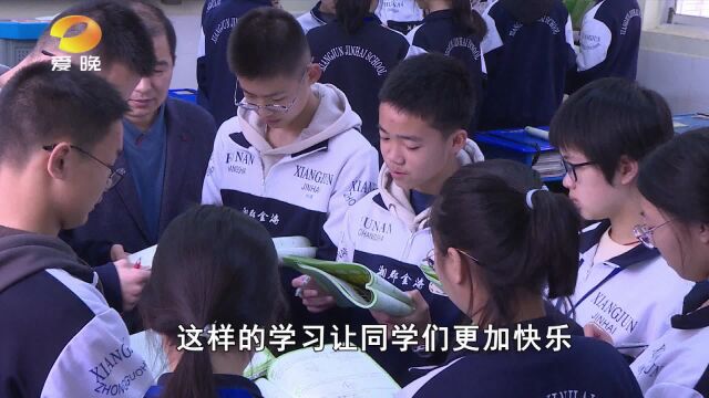 快乐学习 闪光青春