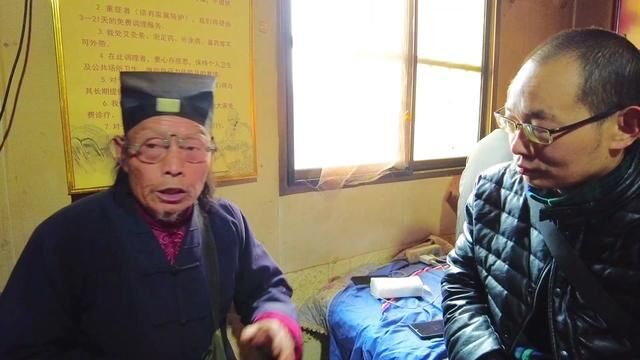 终南山古庙会(第二集:叁) #终南山隐士 #道医 #修行人