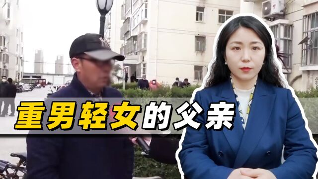 花女儿8万买房钱治病,却把百万拆迁款给儿子,老父亲被女婿起诉