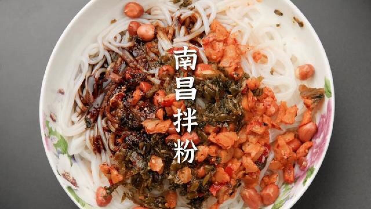 深夜美食诱惑,南昌拌粉